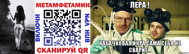 Амфетамин VHQ Купить Буйнакск