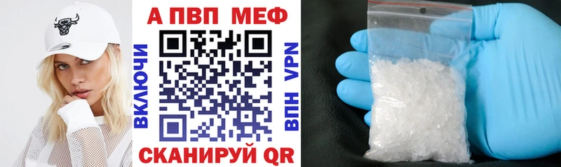 Альфа ПВП СК КРИС  Купить где  Буйнакск 