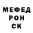 КЕТАМИН VHQ Pavlo Shakh