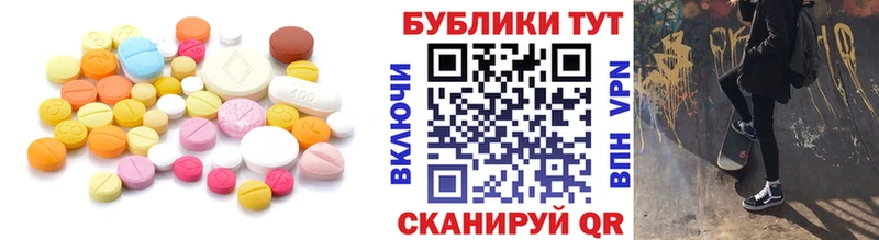 Купить где  Буйнакск  ЭКСТАЗИ mix 