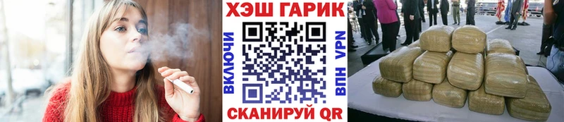 ГАШ ice o lator Буйнакск