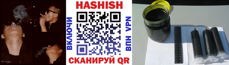 Купить Буйнакск ГАШ хэш