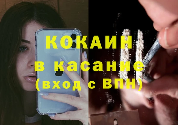 прущие крисы Кинешма