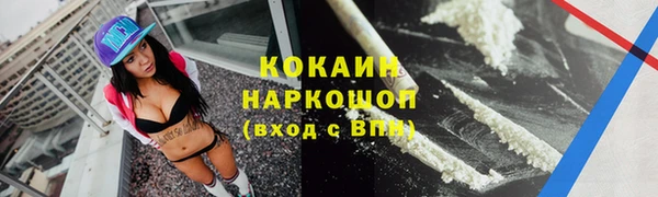 марки nbome Киреевск