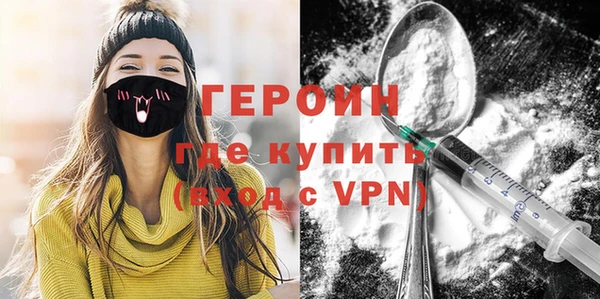 прущие крисы Кинешма