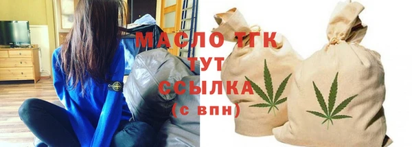 прущие крисы Кинешма