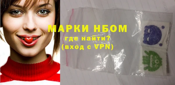 марки nbome Киреевск