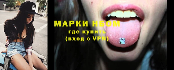 прущие крисы Кинешма