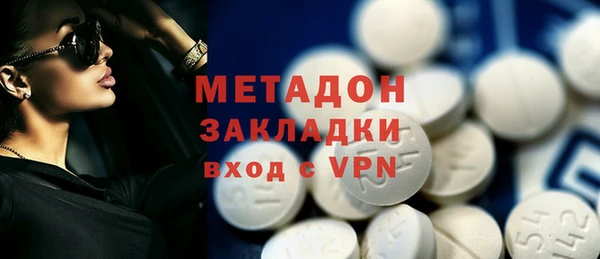 прущие крисы Кинешма