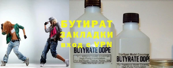прущие крисы Кинешма