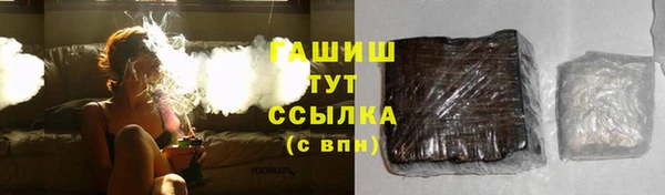 прущие крисы Кинешма