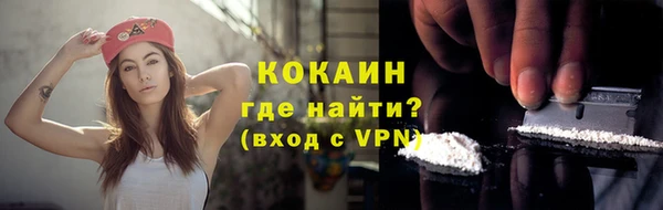 прущие крисы Кинешма