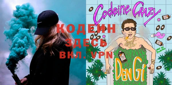 прущие крисы Кинешма