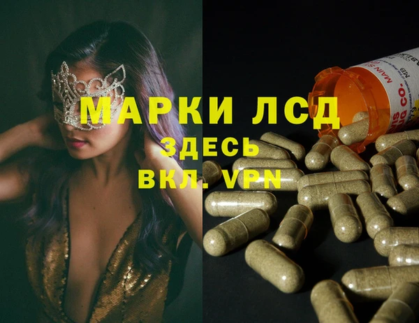 прущие крисы Кинешма