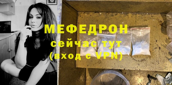 прущие крисы Кинешма