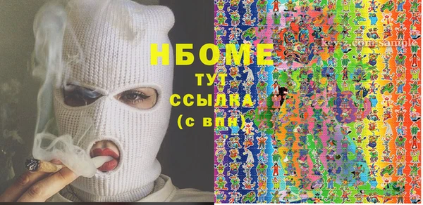 марки nbome Киреевск