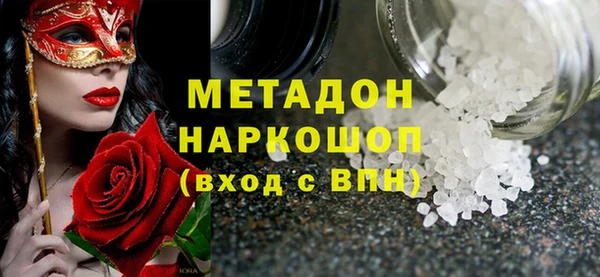 прущие крисы Кинешма