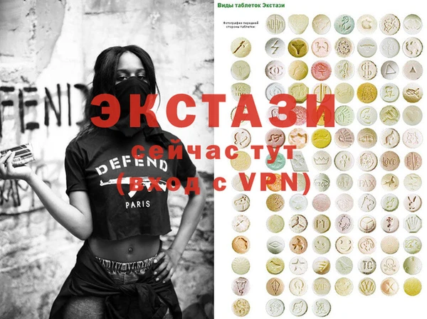 прущие крисы Кинешма