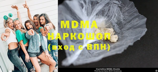 прущие крисы Кинешма