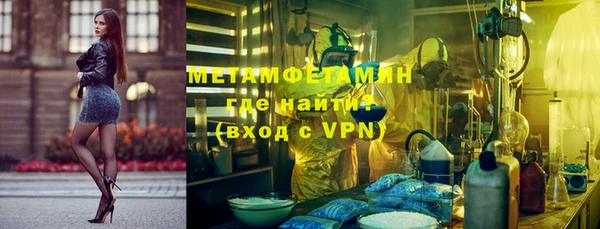 прущие крисы Кинешма