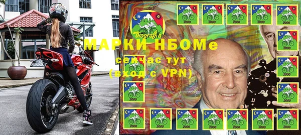 марки nbome Киреевск