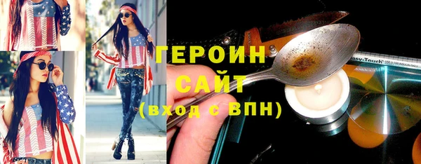 марки nbome Киреевск