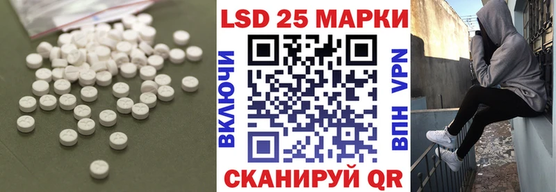 Купить закладки  Буйнакск  Лсд 25 экстази ecstasy 
