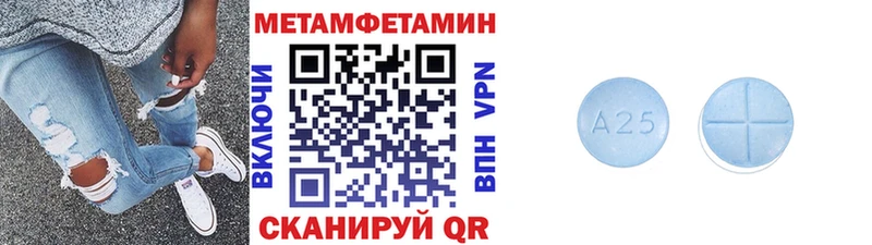 Первитин пудра  Купить где  Буйнакск 