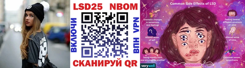 Марки 25I-NBOMe 1,5мг  Купить закладки  Буйнакск 