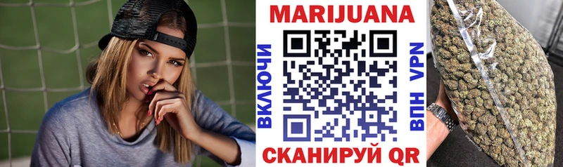 Бошки марихуана тримм  Купить где  Буйнакск 